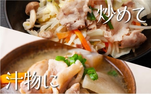 KU217 宮崎県産豚食べ比べセット1.2kg(バラ300g・ロース300g・こま切れ300g×2P)【スーパーほりぐち】