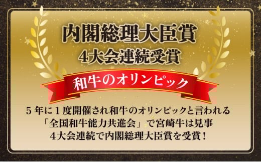 KU216 ＜冷蔵・真空包装＞A4等級以上！宮崎牛ロースステーキ(約200g)とろける旨み！【スーパーほりぐち】