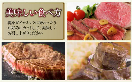 KU214 ＜冷蔵・真空包装＞A4等級以上！宮崎牛モモブロック(約600g)とろける旨み！【スーパーほりぐち】