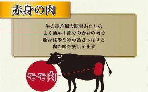 KU214 ＜冷蔵・真空包装＞A4等級以上！宮崎牛モモブロック(約600g)とろける旨み！【スーパーほりぐち】