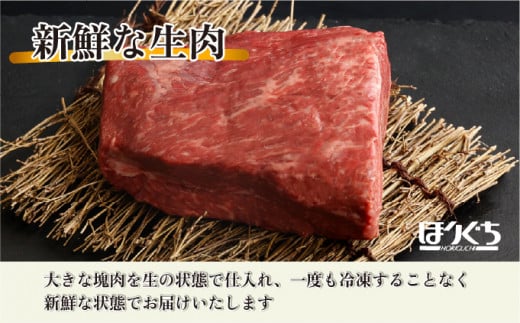 KU214 ＜冷蔵・真空包装＞A4等級以上！宮崎牛モモブロック(約600g)とろける旨み！【スーパーほりぐち】