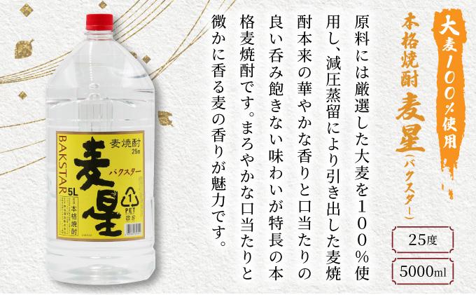 ãæ¯ææ°ééå®ã寿海é
é ãåŸ³çšæ¬æ ŒçŒé
2çš®é£²ã¿æ¯ã¹ã»ãã èš10L ( æ¬æ ŒçŒé
æ¥åäŒèª¬ 5000ïœlãããÃ1æ¬ãæ¬æ ŒçŒé
麊æ 5000ïœlãããÃ1æ¬) é
ãé
çŒé
èçŒé
麊çŒé
麊 è çŒé
ã»ãã ãããã ã®ãã ç¶ã®æ¥ ãç¥ã ãã¬ãŒã³ã_K050-001
