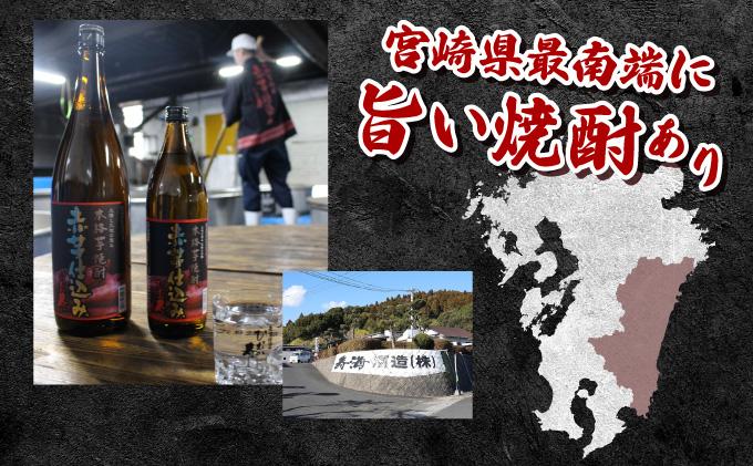 ãæ¯ææ°ééå®ã寿海é
é ãåŸ³çšæ¬æ ŒçŒé
2çš®é£²ã¿æ¯ã¹ã»ãã èš10L ( æ¬æ ŒçŒé
æ¥åäŒèª¬ 5000ïœlãããÃ1æ¬ãæ¬æ ŒçŒé
麊æ 5000ïœlãããÃ1æ¬) é
ãé
çŒé
èçŒé
麊çŒé
麊 è çŒé
ã»ãã ãããã ã®ãã ç¶ã®æ¥ ãç¥ã ãã¬ãŒã³ã_K050-001