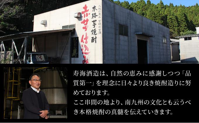 ãæ¯ææ°ééå®ã寿海é
é ãåŸ³çšæ¬æ ŒçŒé
2çš®é£²ã¿æ¯ã¹ã»ãã èš10L ( æ¬æ ŒçŒé
æ¥åäŒèª¬ 5000ïœlãããÃ1æ¬ãæ¬æ ŒçŒé
麊æ 5000ïœlãããÃ1æ¬) é
ãé
çŒé
èçŒé
麊çŒé
麊 è çŒé
ã»ãã ãããã ã®ãã ç¶ã®æ¥ ãç¥ã ãã¬ãŒã³ã_K050-001