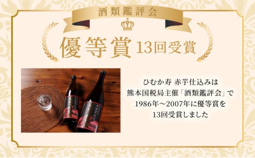 KU194【定期便・全6回】《数量限定》 寿海酒造 本格芋焼酎定期便6回コース 計36本（900ml×36本）串間市の逸品を飲み比べ