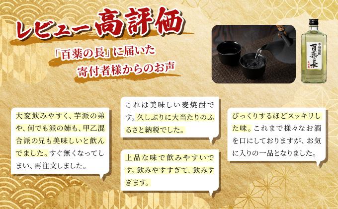 KU188縲先ッ取怦謨ー驥城剞螳壹鷹コヲ讓ォ讓ス雋ッ阡オ 逋セ阮ャ縺ョ髟キ4譛ャ繧サ繝繝 (鮗ヲ讓ォ讓ス雋ッ阡オ 逋セ阮ャ縺ョ髟キ 720mlテ4譛ャ)