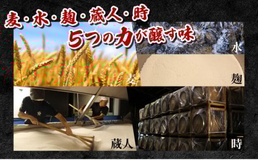 KU189【毎月数量限定】本格焼酎麦作鬼ころし 4本セット ( 900ml×4本)