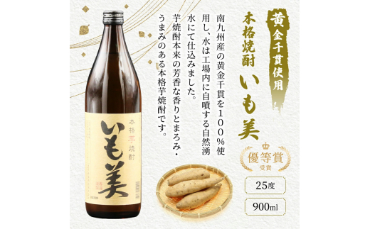 KU182縲先ッ取怦謨ー驥城剞螳壹大ッソ豬キ驟帝25蠎ヲ 4譛ャ繧サ繝繝 (襍、闃倶サ戊セシ縺ソ 縺イ繧縺句ッソ 900mlテ1譛ャ縲∵悽譬シ辟シ驟 縺繧らセ 900mlテ1譛ャ縲∽ク牙ケエ雋ッ阡オ 阡オ縺ョ豸 讌オ 900mlテ1譛ャ縲∵悽譬シ辟シ驟 鮗ヲ菴憺ャシ縺薙m縺 900mlテ1譛ャ)