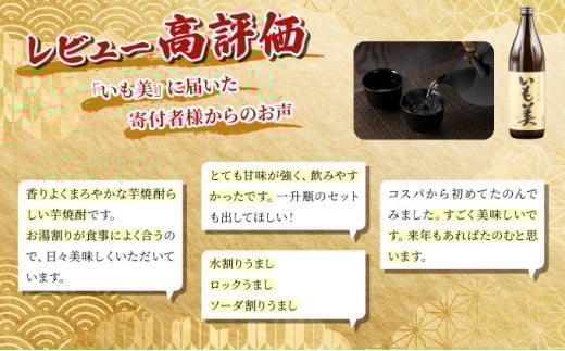 KU187縲先ッ取怦謨ー驥城剞螳壹第悽譬シ辟シ驟弱>繧らセ 4譛ャ繧サ繝繝 ( 900mlテ4譛ャ)