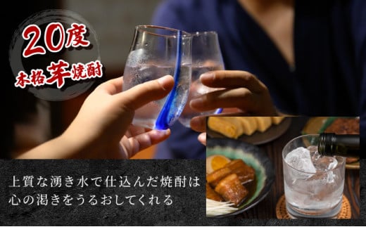 KU191【毎月数量限定】 宮崎県限定焼酎　くしま 4本セット ( 900ml×4本)