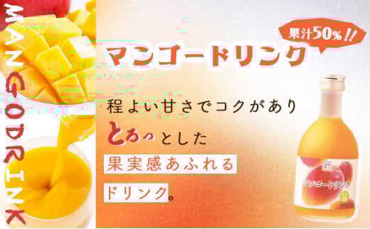KU115 驚きの果実感！トロピカル飲み比べセット ハーフボトル4本セット(合計4本・各300ml、マンゴー、グァバ、パッションフルーツ、日向夏)【宮崎果汁】