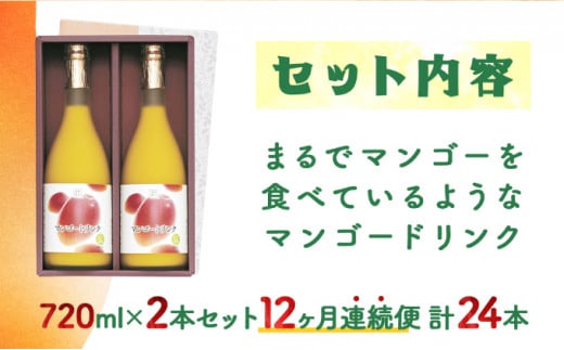 KU127ãå®æäŸ¿ã»å
š12åããŸãã§ãã³ãŽãŒããã¹ãŠãããããªïŒãã³ãŽãŒããªã³ã¯(720mlÃ2æ¬)Ã12å ããã£ãšããå£åœãããæ Œå¥ãå®®åŽææ±ã