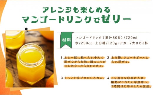 KU127ãå®æäŸ¿ã»å
š12åããŸãã§ãã³ãŽãŒããã¹ãŠãããããªïŒãã³ãŽãŒããªã³ã¯(720mlÃ2æ¬)Ã12å ããã£ãšããå£åœãããæ Œå¥ãå®®åŽææ±ã