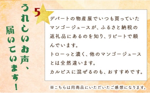 KU127ãå®æäŸ¿ã»å
š12åããŸãã§ãã³ãŽãŒããã¹ãŠãããããªïŒãã³ãŽãŒããªã³ã¯(720mlÃ2æ¬)Ã12å ããã£ãšããå£åœãããæ Œå¥ãå®®åŽææ±ã