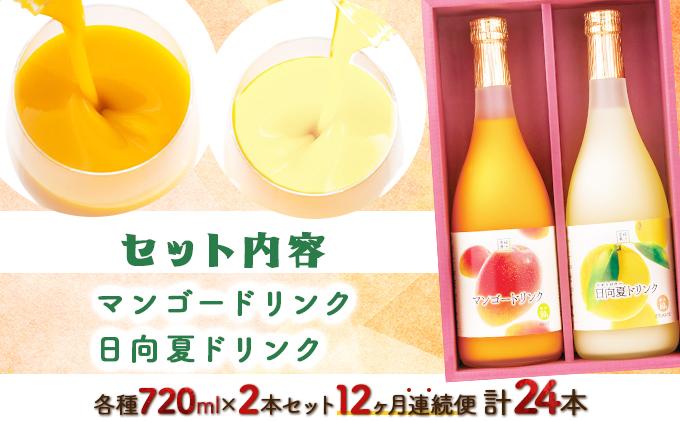 KU124 ãå®æäŸ¿ã»å
š12åãããµããæå®æïŒãã³ãŽãŒã»æ¥åå€ããªã³ã¯ïŒæ¬ã»ãã(å720ml)Ã12åãå®®åŽææ±ã