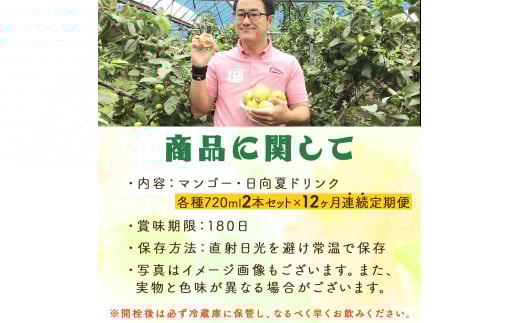 KU124 ãå®æäŸ¿ã»å
š12åãããµããæå®æïŒãã³ãŽãŒã»æ¥åå€ããªã³ã¯ïŒæ¬ã»ãã(å720ml)Ã12åãå®®åŽææ±ã