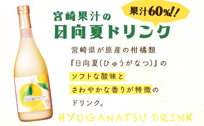 KU124 ãå®æäŸ¿ã»å
š12åãããµããæå®æïŒãã³ãŽãŒã»æ¥åå€ããªã³ã¯ïŒæ¬ã»ãã(å720ml)Ã12åãå®®åŽææ±ã