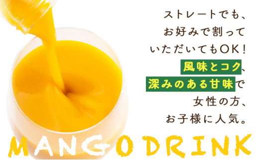 KU122 縺ゅオ繧後k譫懷ョ滓─シ√槭Φ繧エ繝シ繝サ譌・蜷大、上ラ繝ェ繝ウ繧ッシ呈悽繧サ繝繝(蜷720ml)縲仙ョョ蟠取棡豎√