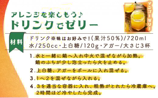 KU122 縺ゅオ繧後k譫懷ョ滓─シ√槭Φ繧エ繝シ繝サ譌・蜷大、上ラ繝ェ繝ウ繧ッシ呈悽繧サ繝繝(蜷720ml)縲仙ョョ蟠取棡豎√