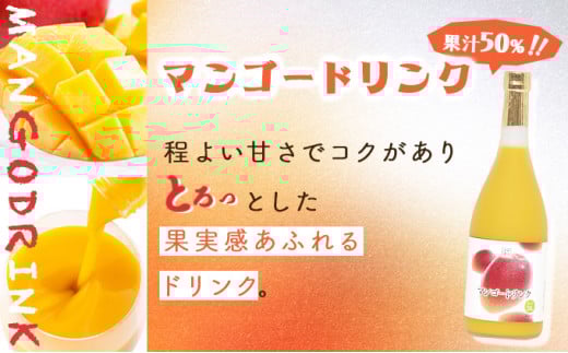 驚きの果実感！ 宮崎果汁オススメセット(720ml×6本)_K021-009