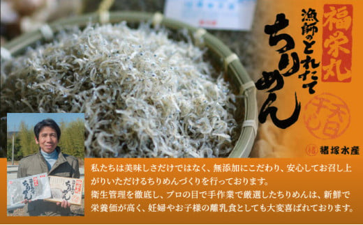 漁師の獲れたてちりめん 計1.12kg(160g×7袋)_K006-003