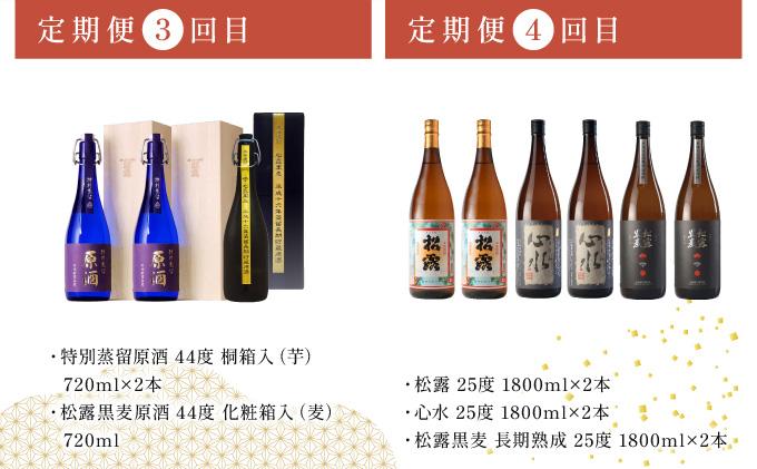 KU079 縲仙ョ壽悄萓ソ繝サ蜈ィ6蝗槭第收髴イ驟帝 繝懊Μ繝・繝シ繝螳壽悄萓ソ6蝗槭さ繝シ繧ケ 險30譛ャ(1800mlテ24譛ャ縲720mlテ6譛ャ) 荳イ髢灘クゅョ騾ク蜩√r鬟イ縺ソ豈斐∋縲先收髴イ驟帝縲