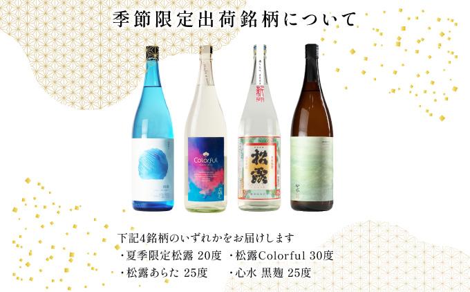 KU079 縲仙ョ壽悄萓ソ繝サ蜈ィ6蝗槭第收髴イ驟帝 繝懊Μ繝・繝シ繝螳壽悄萓ソ6蝗槭さ繝シ繧ケ 險30譛ャ(1800mlテ24譛ャ縲720mlテ6譛ャ) 荳イ髢灘クゅョ騾ク蜩√r鬟イ縺ソ豈斐∋縲先收髴イ驟帝縲