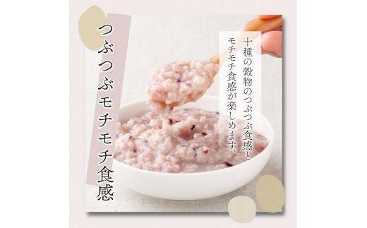 mcam2 まるカフェ「食べる十穀米甘酒」(330g×2パック)【まるカフェ】