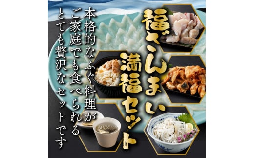 AB-EF2 ïŒæ¯ææ°ééå®ïŒå¹Žæ«å¹Žå§ã宎äŒã«ïŒæºçŠã»ãã(5人å) åœç£æé«çŽãšããµãæçãã«ã³ãŒã¹ããèªå®
ã§ã倧ç°ååºã