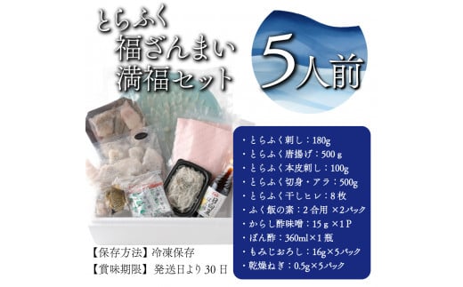 AB-EF2 ïŒæ¯ææ°ééå®ïŒå¹Žæ«å¹Žå§ã宎äŒã«ïŒæºçŠã»ãã(5人å) åœç£æé«çŽãšããµãæçãã«ã³ãŒã¹ããèªå®
ã§ã倧ç°ååºã