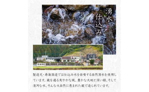 ＜宮崎限定＞芋焼酎出荷量全国1位の宮崎県産の本格芋焼酎！北極星武蔵(ほしむさし)飲み比べセット(20度と25度・各1800ml) 酒 お酒 お酒セット 父の日 飲み比べ 焼酎 芋 芋焼酎 おすすめ ギフト 特産品 贈り物 グルメ 贈答_K022-001