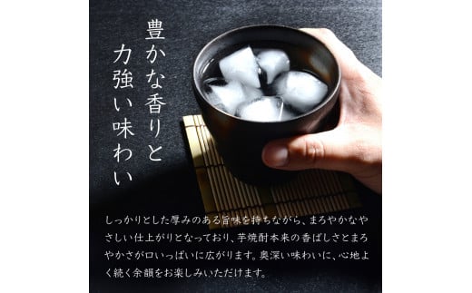 ＜宮崎限定＞芋焼酎出荷量全国1位の宮崎県産の本格芋焼酎！北極星武蔵(ほしむさし)飲み比べセット(20度と25度・各1800ml) 酒 お酒 お酒セット 父の日 飲み比べ 焼酎 芋 芋焼酎 おすすめ ギフト 特産品 贈り物 グルメ 贈答_K022-001