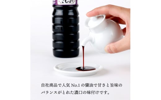 V-B4 創業昭和元年の串間の味！ヤママツさしみしょうゆ(1L×6本)【松尾醸造場】