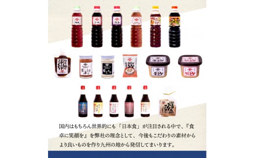 V-B4 創業昭和元年の串間の味！ヤママツさしみしょうゆ(1L×6本)【松尾醸造場】