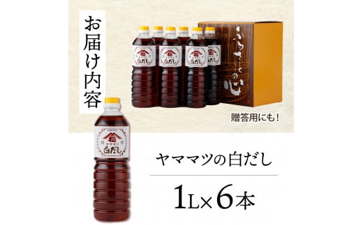 V-B3 嵿¥æåå
幎ã®äž²éã®å³ïŒã€ãããçœã ã(1LÃ6æ¬)ãæŸå°Ÿéžé å Žã