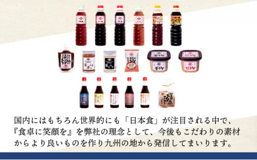 V-B2 宮崎県産のこだわりの大豆使用！ヤママツ味噌セット(合計6kg、麦味噌1kg×3個・あわせみそ1kg×3個)【松尾醸造場】