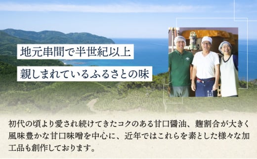 V-B2 宮崎県産のこだわりの大豆使用！ヤママツ味噌セット(合計6kg、麦味噌1kg×3個・あわせみそ1kg×3個)【松尾醸造場】