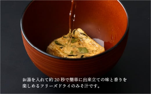 蜑オ讌ュ譏ュ蜥悟蟷エ縺ョ荳イ髢薙ョ蜻ウ繧偵♀謇玖サス縺ォシ∵收蟆セ縺ョ蜊ウ蟶ュ縺ソ縺晄ア(25鬟)_K012-005