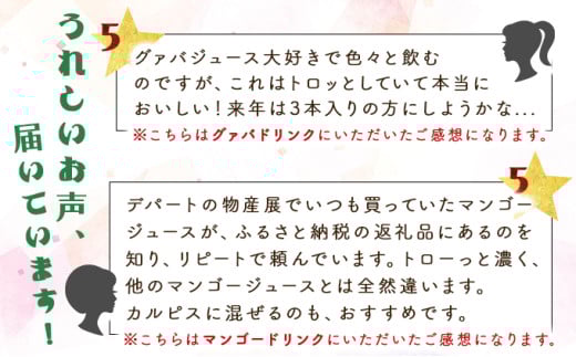 G-E1 ãå®æäŸ¿ã»å
š4åãé©ãã®æå®æïŒãããã«ã«ãã«ãŒãããªã³ã¯(3æ¬ã»å720mlããã³ãŽãŒãã°ã¡ããããã·ã§ã³ãã«ãŒã)Ã4åãå®®åŽææ±ããG-E1ã