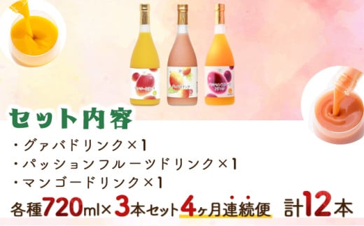 G-E1 ãå®æäŸ¿ã»å
š4åãé©ãã®æå®æïŒãããã«ã«ãã«ãŒãããªã³ã¯(3æ¬ã»å720mlããã³ãŽãŒãã°ã¡ããããã·ã§ã³ãã«ãŒã)Ã4åãå®®åŽææ±ããG-E1ã