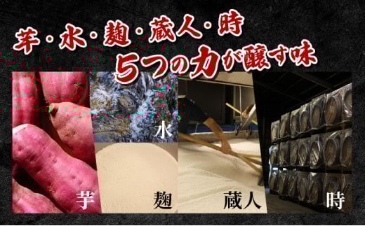 I-C2 南九州文化の本格焼酎の一升瓶！ハレの日お勧め晩酌3本セット(各1800ml、三年貯蔵 蔵の涙 極・無ろ過 濁り銀・柳井谷の福蔵)【寿海酒造】