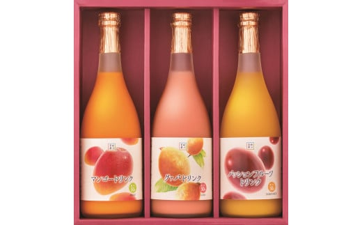 G-A2 驚きの果実感！トロピカルフルーツドリンク(合計3本・各720ml、マンゴー、グァバ、パッションフルーツ)【宮崎果汁】