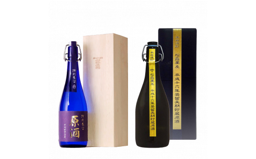 X-C1 原料の違う2種類の原酒をそれぞれ長期熟成！松露芋・麦まろやか熟成原酒セット(計2本・各720ml、特別蒸留原酒、松露黒麦原酒)香りの違いをお楽しみください【松露酒造】