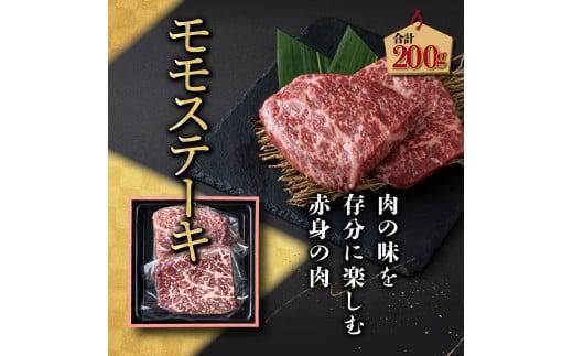 《2026年10月発送》宮崎牛旨さ!!牛ぎゅ～詰め三段重 合計690g 赤身モモ肉ステーキ、霜降り肩ローススライス、焼肉4種食べ比べ_K033-048-10