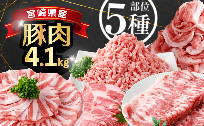 ã888察象è¿ç€Œåãã2026幎12æçºéãå®®åŽçç£è±ãã©ãšãã£ãŒ4.1kgã»ãã_K033-057-12