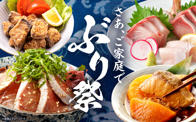 ＜2026年9月発送分＞活じめ！黒瀬ぶりの生鮮ブリロイン2節～3節（400g前後） 刺身 海鮮 海産物 魚 水産物 海鮮丼 ぶりしゃぶ 生食 冷蔵 しゃぶしゃぶ 国産 ブリ 贈答用 おすそ分け お刺身 食品 お歳暮 ぶり大根 鮮魚 人気 おすすめ_K001-008-2609