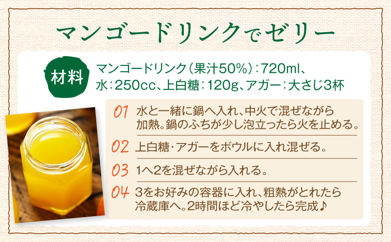 ããµããæå®æïŒãã³ãŽãŒããªã³ã¯12æ¬ã»ãã(å720ml) ããªã³ã¯ ãã«ãŒãããªã³ã¯ ææ±å
¥ã飲æ ãããã«ã«ãžã¥ãŒã¹ ã»ãã è©°ãåãã èŽç èŽãç© ã®ãã ãã¬ãŒã³ã ãããåã_K021-019