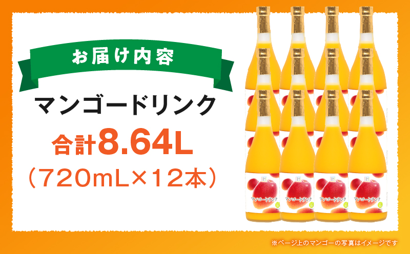 ããµããæå®æïŒãã³ãŽãŒããªã³ã¯12æ¬ã»ãã(å720ml) ããªã³ã¯ ãã«ãŒãããªã³ã¯ ææ±å
¥ã飲æ ãããã«ã«ãžã¥ãŒã¹ ã»ãã è©°ãåãã èŽç èŽãç© ã®ãã ãã¬ãŒã³ã ãããåã_K021-019