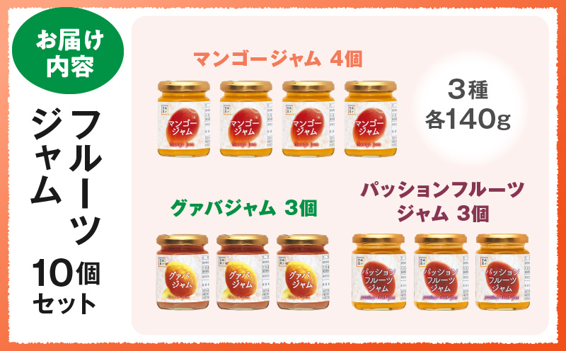 繝輔Ν繝シ繝繧ク繝」繝 10蛟九そ繝繝(蜷140g繝サ繝槭Φ繧エ繝シ4蛟九√げ繧。繝3蛟九√ヱ繝繧キ繝ァ繝ウ繝輔Ν繝シ繝3蛟)_K021-034
