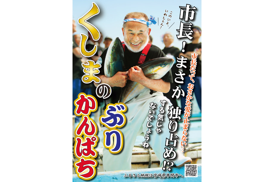 市長におまかせ（その他目的達成のために必要と認められる事業）